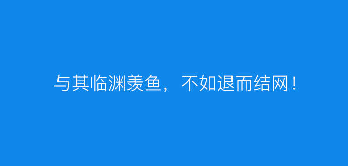 4个小时就可以学会UI？(图7)