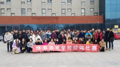 2018j9九游会官网真人游戏第一品牌游戏学校拔河比赛——凝心聚力团结拼搏