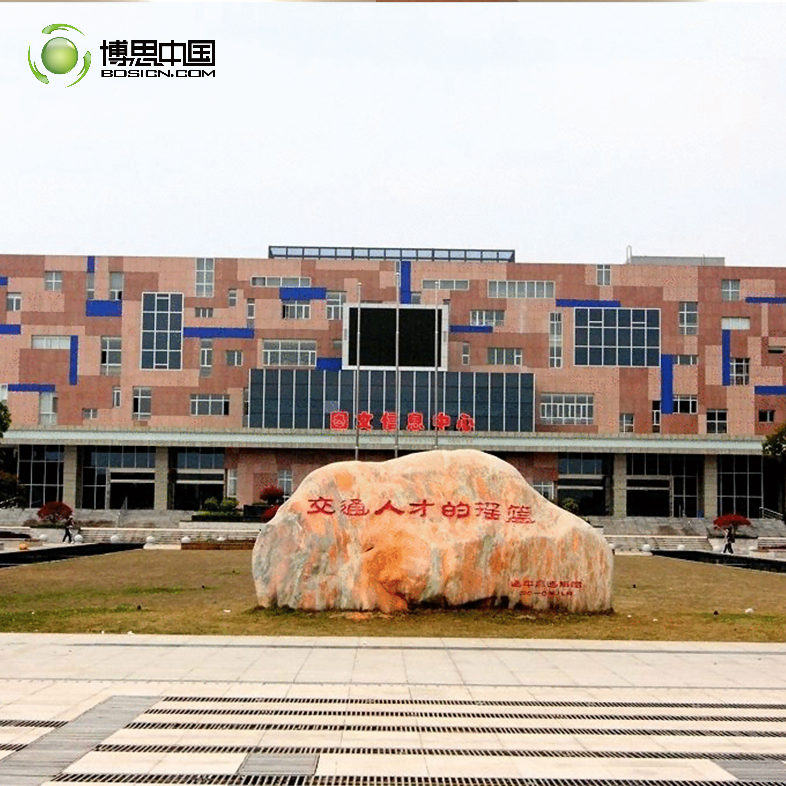 为梦想鼓掌！学习路上不分前后 欢迎交职来博！(图1)