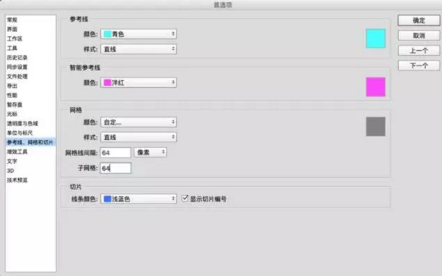  教初学者8个UI设计技巧，你离月薪过万就差这几(图2)