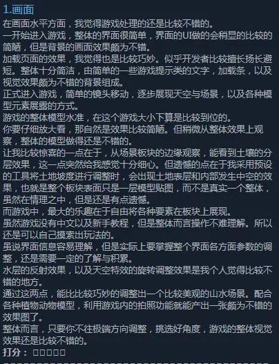 j9九游会官网真人游戏第一品牌游戏学校